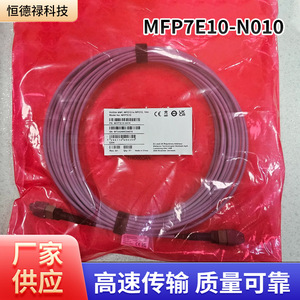 Câble optique Nvidia Mmf Mpo12 vers Mpo12 de 10 m pour les centres de données - Product Image 3