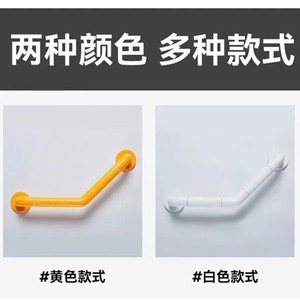 ราวจับ 135 องศา 40x60 ซม. สีเหลือง กันลื่น ทำจากสแตนเลส สำหรับใช้ในห้องน้ำและโรงพยาบาล - Product Image 4