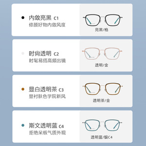 กรอบแว่นตา Danda Square รุ่น R2325 ไทเทเนียมแท้ ป้องกันแสงสีฟ้า สำหรับทุกเพศ - Product Image 3