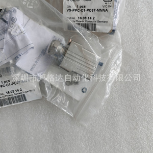 Carcasa de Conector Phoenix Contact VS-PPC-C1-PC67-MNNA, 1 Unidad, Hecho en Alemania - Product Image 3