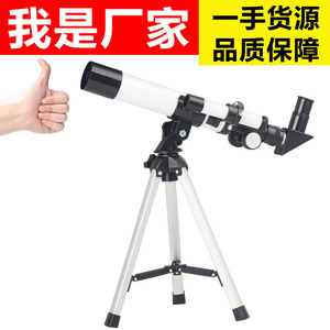 Télescope astronomique F40400 avec viseur, jouet éducatif en métal à double usage pour enfants, apprentissage scientifique - Product Image 4