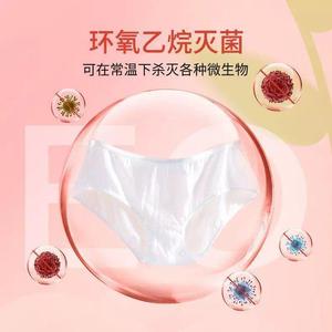 Culottes jetables Haishi Hainuo en pur coton stériles pour femme, taille mi-haute, idéales pour les voyages - Product Image 5
