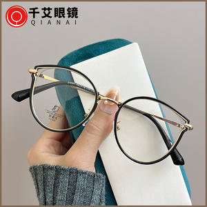 Gafas de Sol Cat Eye R1-23001, Montura de Metal TR90, Protección UV y Anti Luz Azul, Redondas para Mujer - Product Image 5