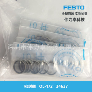 FESTO Sealing Ring OL-1/2 34637 For Cylinder Pipeline Seals - Product Image 3