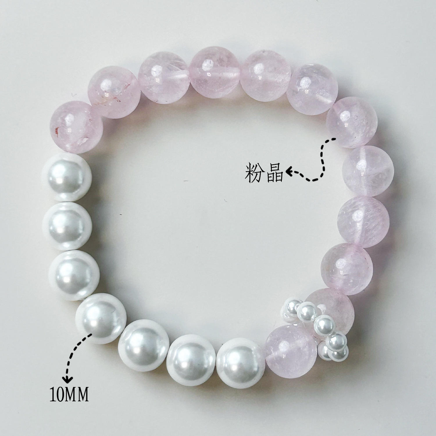 Natural powder crystal pearl-10mm