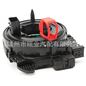 Capteur d'angle 5K0953569AG 5K0953569AK pour Volkswagen Jetta Skoda Audi Tiguan - Product Image 1