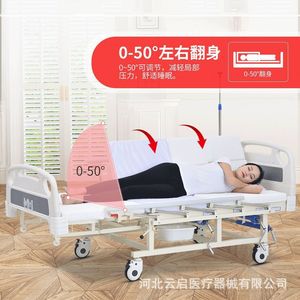 Lit médicalisé Ji Yunqi manuel à rotation complète avec ouverture pour commode, idéal pour les personnes âgées à domicile ou en milieu hospitalier - Product Image 4