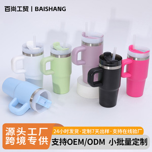 Stainless Steel Insulated Tumbler 14oz 20oz With Handle Straw Travel Mug - Product Image 5