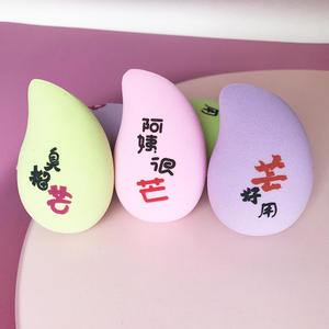 Huevos de Maquillaje de Edición Limitada de la Suerte de las Doce Constelaciones, No Comestibles, Impresión a Color Súper Suave, Polvo Negro, Serie Frutas - Product Image 4