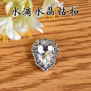 Boutons en strass en forme de goutte d'eau, ovales, marquise, octogonaux, en verre cristal, accessoires de robe de mariée DIY, sans nickel, origine Yiwu - Product Image 4