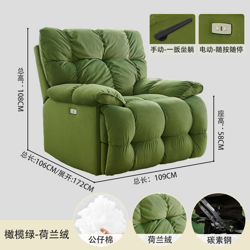 Velours hollandais vert olive