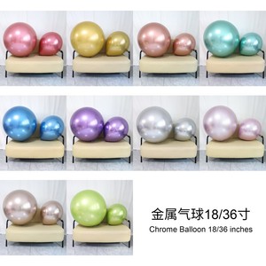 Ballons en latex métalliques chromés géants de 18 pouces pour la décoration de fête prénatale, vente en gros 2026 - Product Image 3