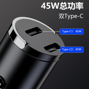 Mini Car Cigarette Lighter 1 To 2 Pd Fast Charging <b>Adapter</b> <b>Plug</b> 12 24V Dual <b>Usb</b> Output 45W For Vehicle Use - Product Image 4