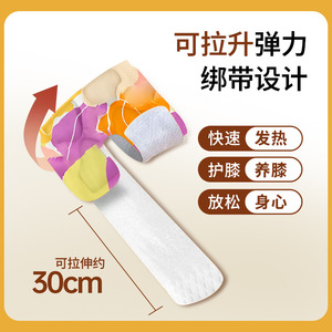 <b>Knee</b> Thermal <b>Patch</b> Self Heating Individual Packaging 2 Years Shelf Life For <b>Knee</b> <b>Pain</b> Relief - Product Image 3