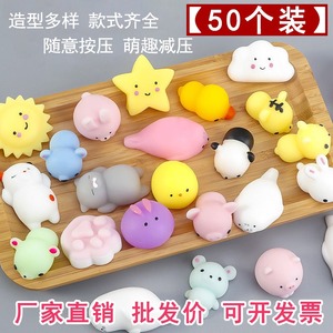 Nuevo Diseño, Juguete de Dinosaurio Mochi Antiestrés de TPR Suave Surtido, para Niños de 5 a 7 Años - Product Image 3