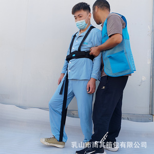 Yuqilin Leg Raising <b>Belt</b> <b>Elastic</b> Band For Hemiplegic Elderly Rehabilitation Therapy Supplies - Product Image 4