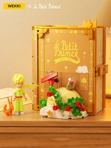 Juguete de Construcción Original de la Marca Little Prince Fairy Tale, Libro 3D de 40 Piezas para Armar y Decorar - Product Image 2