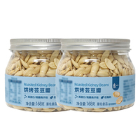 Snack Saludable de Frijoles Rojos Asados, Alto en Proteínas y Bajo en Grasas, Frijoles Horneados Crujientes y Salados, Snacks de Proteína Vegetal Crujientes, 168g