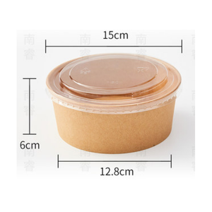 KSB-192 Disposable Food Container Food Storage Kraft Paper Lunch Box Takeout Food Box