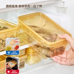 Food Storage <b>Container</b> Rectangle <b>Plastic</b> <b>Lid</b> Microwave Safe Lunch Box For Adult Refrigerator Use - Product Image 4