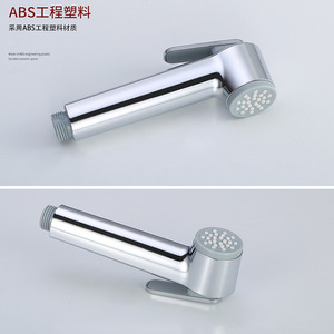 Pistola de bidé Royal Stan, mini cabezal de ducha portátil con interruptor de control para inodoro, higiene femenina - Product Image 2