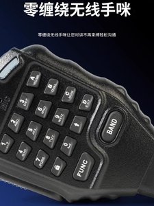 วิทยุสื่อสารเคลื่อนที่ Hongkaide DM-9100 กำลังส่งสูง ฟังก์ชั่นบลูทูธ APRS ระบบระบุตำแหน่ง GPS L765 - Product Image 4
