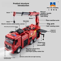 Huinuo 1:18 Camion de pompiers électrique télécommandé à neuf canaux 1362, type boîte, avec pulvérisation d'eau et grue en plastique, boîte d'origine