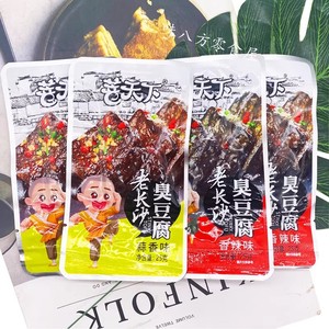 Changsha เต้าหู้ยี่หร่ารสขนมขบเคี้ยวจีนและขนมขบเคี้ยวจากถั่ว - Product Image 2