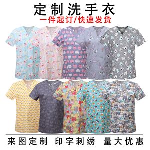 Custom Printed Scrub Tops Unisex Polyester V-Neck Medical Workwear Hospital Uniforms - Product Image 1