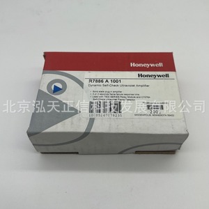 เครื่องขยายสัญญาณเปลวไฟ Honeywell R7886A1001 - สินค้าของแท้ - สอบถามราคาแยกต่างหาก - Product Image 1