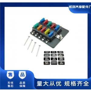 10-Way Fuse Box With Led Terminal <b>Block</b> Fixed <b>Mount</b> For Cars Rvs Yachts - Product Image 5