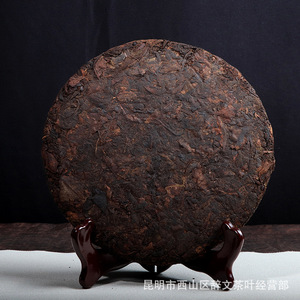 Precio especial gran cantidad al por mayor Lao Ban Zhang <span class=keywords><strong>Pu</strong></span> <span class=keywords><strong>erh</strong></span> té 2008 viejo Laobanzhang té maduro pastel Menghai - Product Image 3