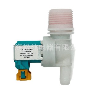 วาล์วโซลินอยด์เครื่องซักผ้า 0024000972B AC 120V 3/8 นิ้ว วาล์วควบคุมน้ำ - Product Image 1