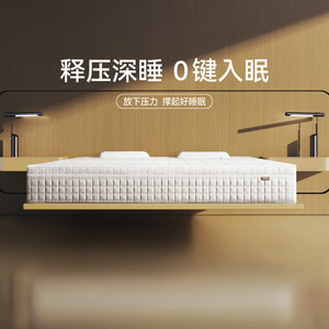 Smart <b>Mattress</b> 1500mm*2000mm 1800mm*2000mm Medium Firm Orthopedic <b>Support</b> Deep Sleep Minimalist Design - Product Image 1