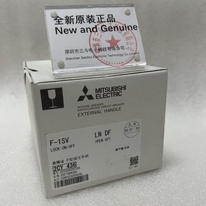 มือจับเบรกเกอร์แบบไม่มีฟิวส์ของมิตซูบิชิ รุ่น F-1SV - Product Image 1