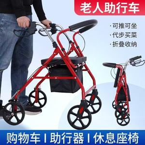 Carrito de Compras para Personas Mayores con Ruedas de PU de 4'', Asiento Plegable Ligero, Ayuda para la Movilidad para Compras - Product Image 5