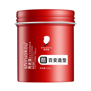 Shinoco Naturel Moelleux Cheveux Cire <span class=keywords><strong>Argile</strong></span> pour Hommes Femmes Enfants-Frais Parfumé Styling Crème pour Cheveux Secs-One Piece Dropshipping - Product Image 6