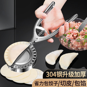 Dumpling Maker 304 Stainless Steel Automatic Mold Tool For Easy Dumpling Making - Product Image 4