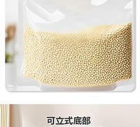 Pochette transparente de qualité alimentaire avec bec verseur et poignée portable pour le stockage de céréales, noix, lait, aliments secs et liquides