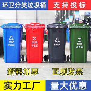 Large square 240L sanitation recycling <b>bin</b>, thickened plastic foot pedal, for residential communities and property management. - Product Image 5
