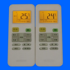 รีโมทคอนโทรลเครื่องปรับอากาศคริสตัลบีดส์ JZ-KT-0236 สีขาว 13x5.5x1.8 ซม. รหัสคงที่สำหรับรุ่นมีเดีย - Product Image 1