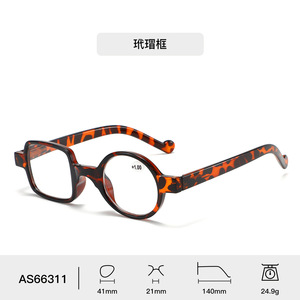 <span class=keywords><strong>Occhiali</strong></span> da Lettura Asimmetrici Quadrati I VISION VR9135 Unisex, Lenti in Resina Delicate, Montatura PC Sottile Arancione Blu Bianco - Product Image 5