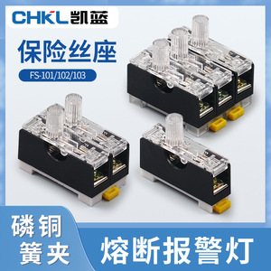 Portafusibles CHKL FS-101 6X30 con iluminación para fabricante de cajas de fusibles - Product Image 5