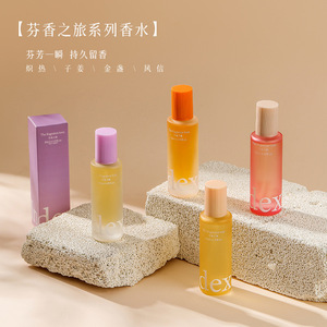 Perfume botánico de marca privada MLM OEM, aroma floral fresco, Eau de Parfum de larga duración, fragancia natural, perfume floral al por mayor - Product Image 4