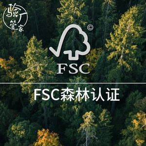 Consultoría de Certificación Forestal FSC para Papel de Impresión, Productos de Madera y Servicios de Auditoría para Fábricas - Product Image 2