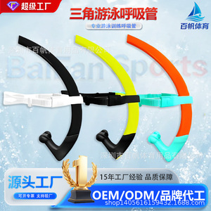 Equipo de buceo y natación unisex cómodo de silicona para snorkel en agua - Product Image 5