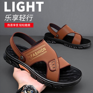Sandalias de verano para hombre, suela suave, antideslizantes, zapatos de playa, sandalias informales para exteriores, marrón, negro, nuevo estilo 2024, fáciles de poner y llevar - Product Image 3