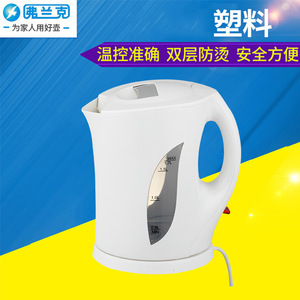 กาต้มน้ำไฟฟ้าแฟรงค์ 1.7 ลิตร ตัวเครื่องทำจากพลาสติก ปิดอัตโนมัติ เหมาะสำหรับใช้ในบ้านและหอพัก - Product Image 4