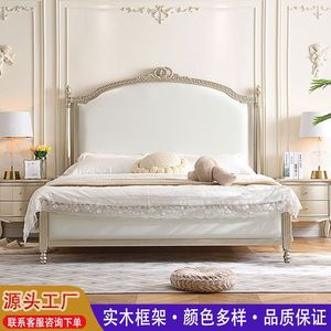 French Style High <b>End</b> Light Luxury Master Bedroom Double <b>Bed</b> Rubber Wood Engraved Design White Gold Color - Product Image 5
