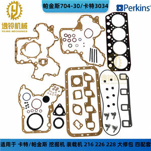 แหวนลูกสูบยี่ห้อ Yiling สำหรับเครื่องยนต์ Perkins 704-30 และ Caterpillar 3034 ชุดซ่อมสีดำ - Product Image 5